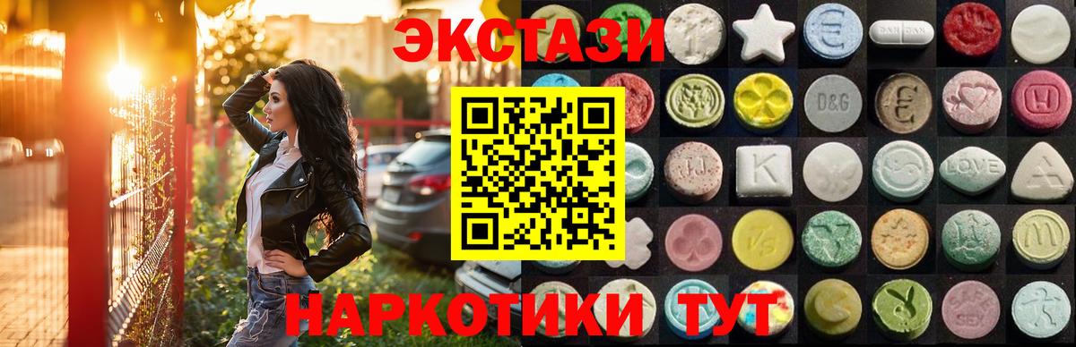 ЭКСТАЗИ Дубай Елабуга