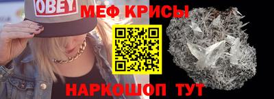 кристаллы Кулебаки