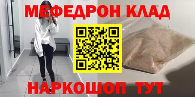 кристаллы Кулебаки