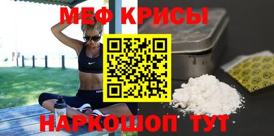 а пвп мука Кунгур
