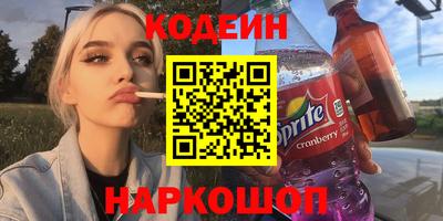 кристаллы Кулебаки