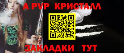 а пвп мука Кунгур