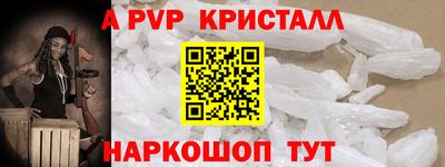 меф Кумертау