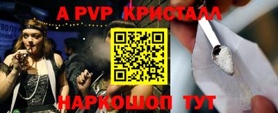 кристаллы Кулебаки