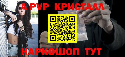 кристаллы Кулебаки