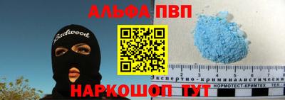 а пвп мука Кунгур