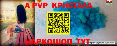 кристаллы Кулебаки
