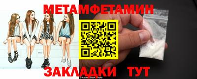 меф Кумертау