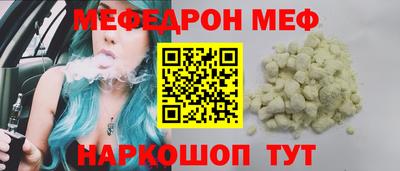 кристаллы Кулебаки
