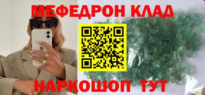 кристаллы Кулебаки