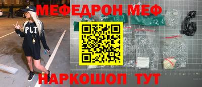 а пвп мука Кунгур