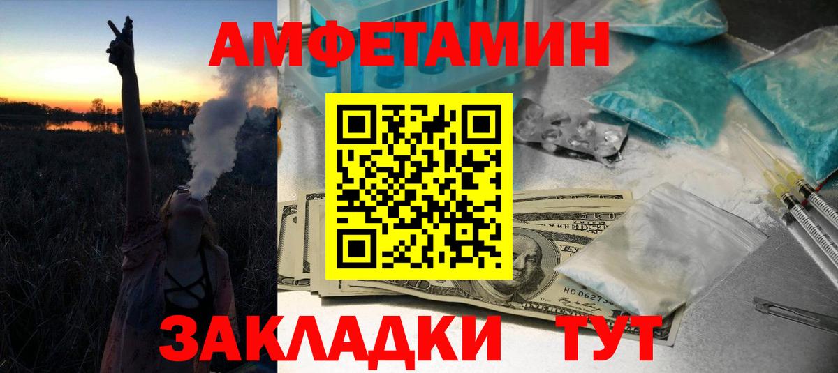 Первитин витя  Первитин витя  Вход с VPN  Елабуга 