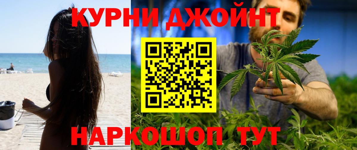 Марихуана гибрид Елабуга